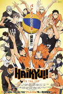 Haikyu! Premium Poster (Cardboard Back & Clear Bag)